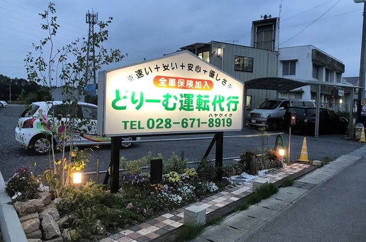 看板