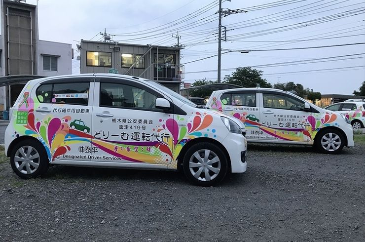 各種車両